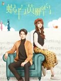 蜗牛与黄鹂鸟网络版