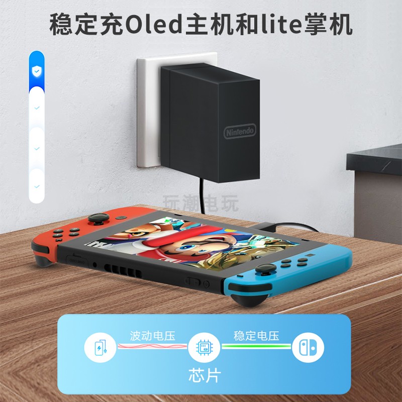 任天堂Switch2日版直插电源适配器，游戏机充电必备神器！