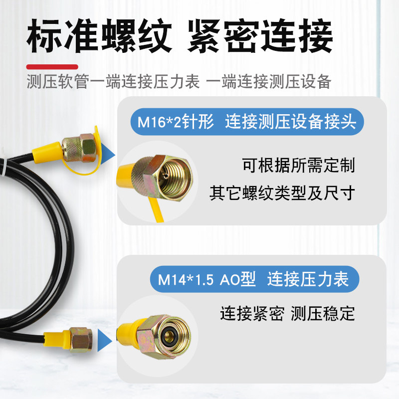 什么样的压力表适合用于高压环境下的工业应用？