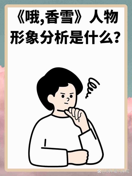 瞧这一家子在线观看