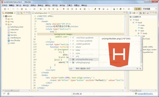 html5开发工具,二、浏览器开发者工具