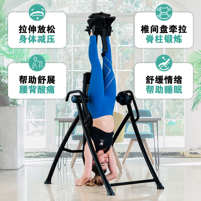 倒立机有什么好处？健身达人都在用的神奇神器！