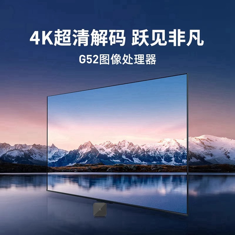 智慧酒店IPTV机顶盒：打造极致客房娱乐体验！