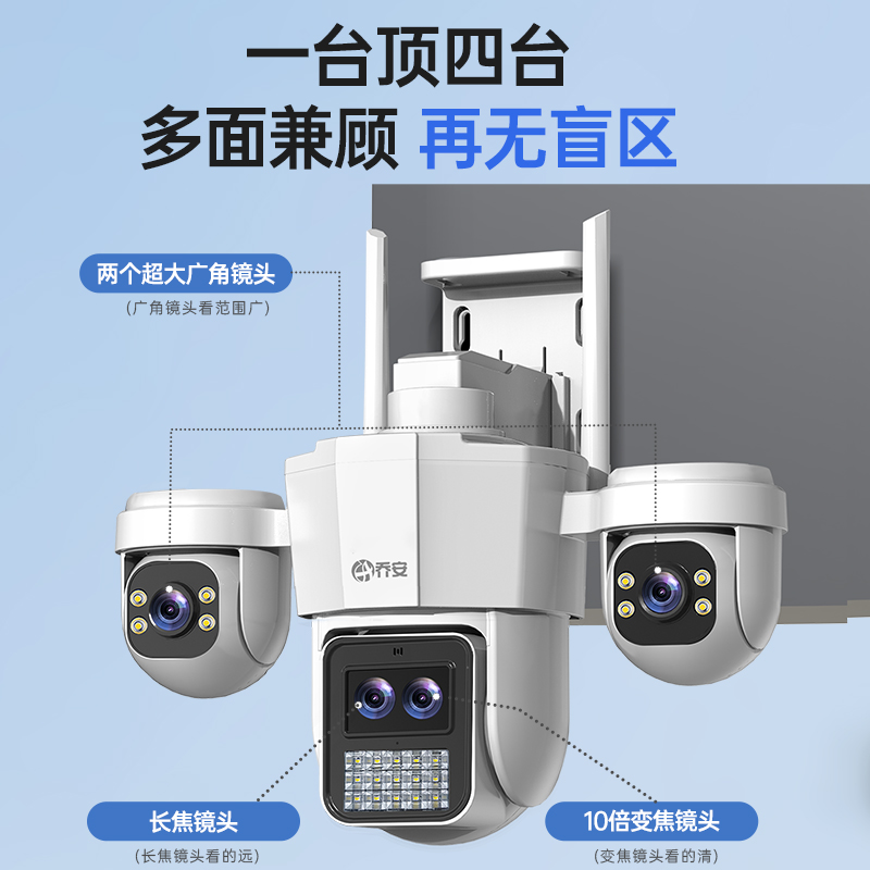 无线WiFi太阳能监控户外防雨网络摄像头：守护家园的秘密武器，全彩夜视无死角！