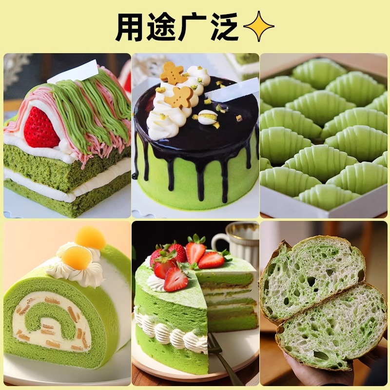 植赋绿/纯开心果酱：自然美味，开启绿色生活新篇章