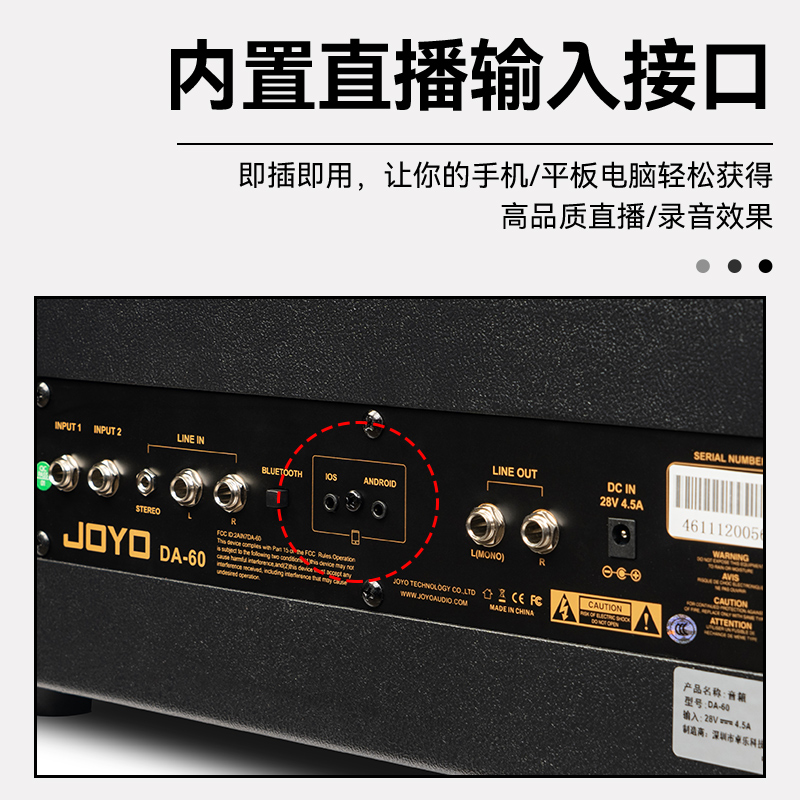 JOYO卓乐DA60电子鼓音箱：直播神器，电鼓爱好者的宝藏！