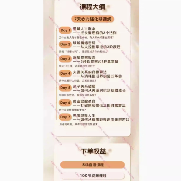 EPLAN电气设计全攻略：从入门小白到高手的蜕变之路