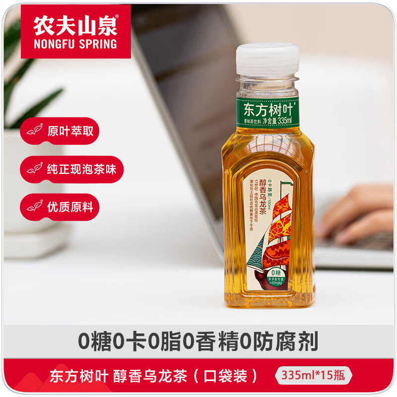 农夫山泉东方树叶茉莉花茶：0糖0脂0卡，清爽解渴新选择