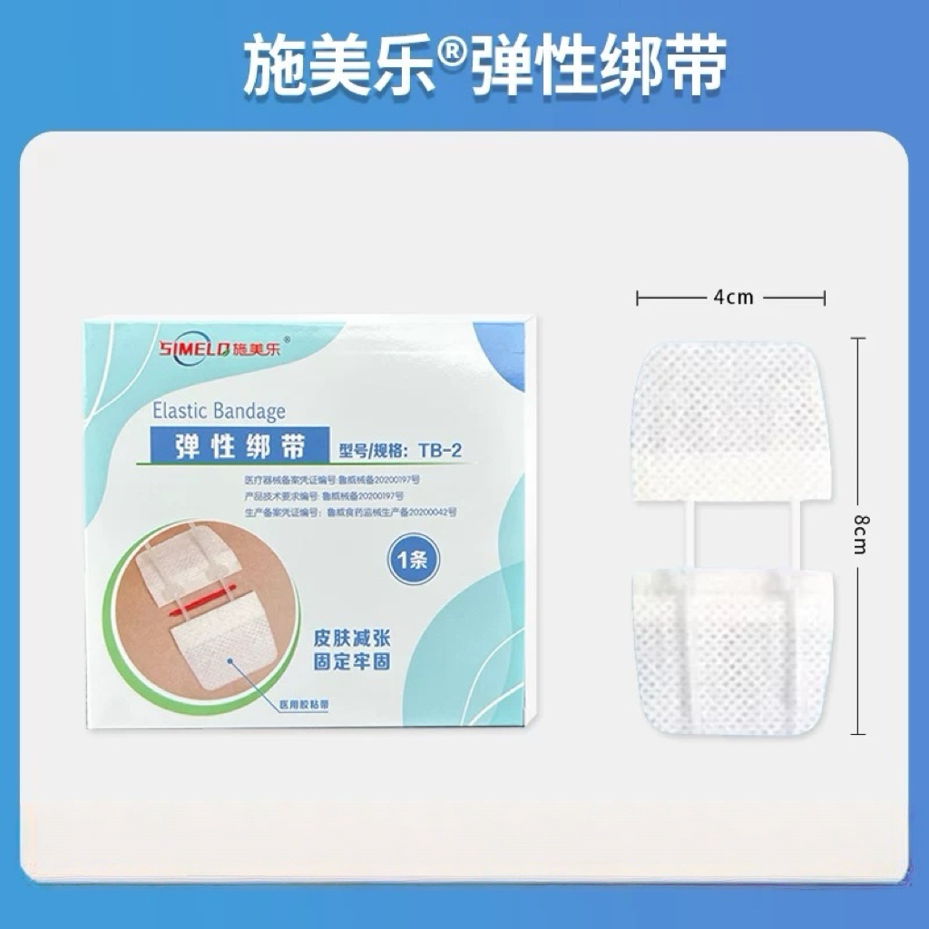 藏通黑膏：告别疼痛，拥抱自由行动！
