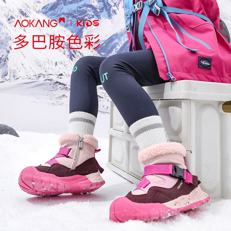 奥康儿童雪地靴：2024新款，给宝宝最温暖的拥抱！