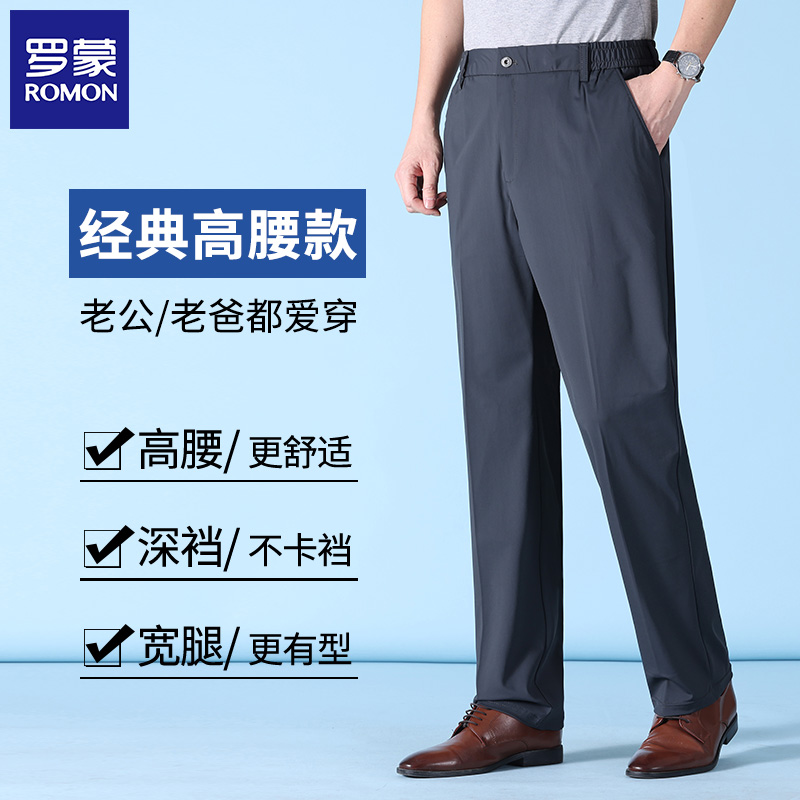 夏季潮男必备！这裤子一穿直接帅到炸街不买真的亏爆了！