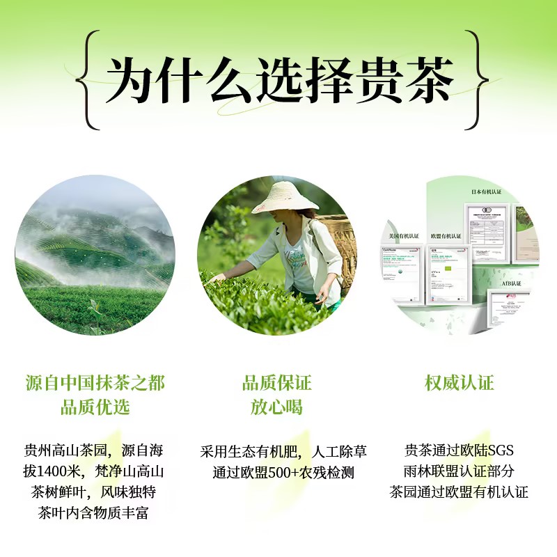 初透素涛纯抹茶粉：健身达人的必备神器，便携条装引领新潮流！