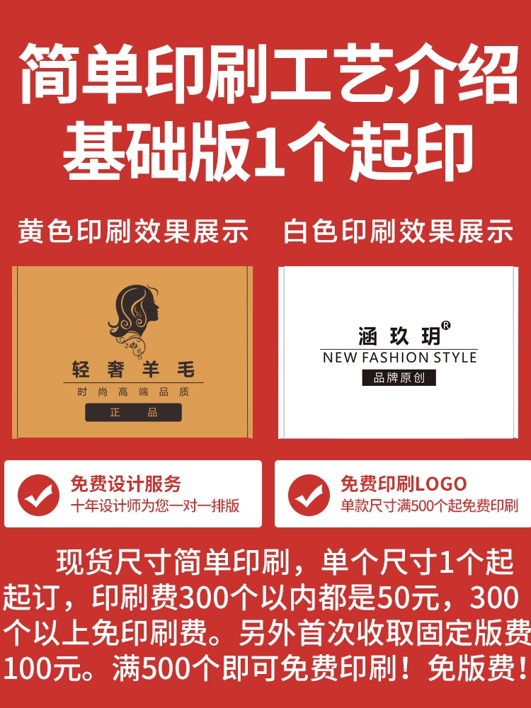 黑色飞机盒定制：羽绒服&amp;内衣包装新潮流，T2快递纸箱批发攻略