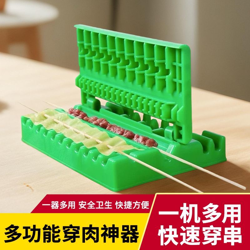 49串穿肉器：烧烤界的革命，让你轻松变身串串高手