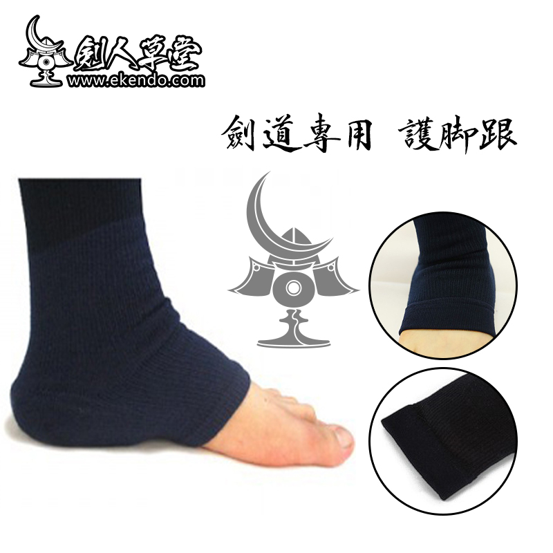 剑人草堂剑道护具：专业防护，让你安心挥剑！️