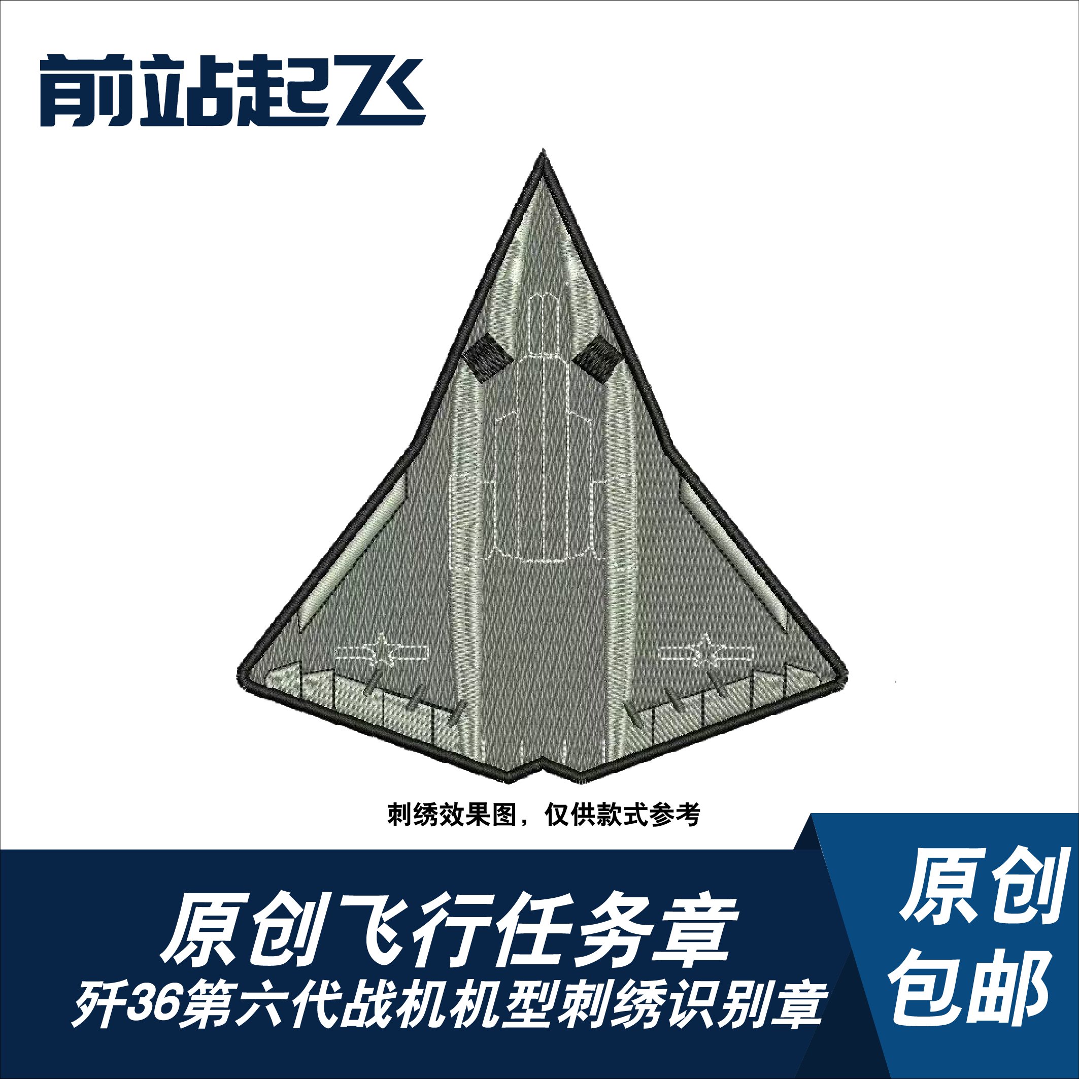 珠海航展上的那些美艳动人的女飞行员