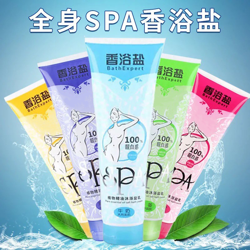 泡脚足浴新风尚：足疗盐、牛奶玫瑰香浴盐，让你的双脚享受SPA级护理！