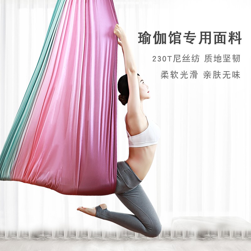 空中瑜伽吊床真香警告！专业级高空吊绳伸展带，健身女孩必入！