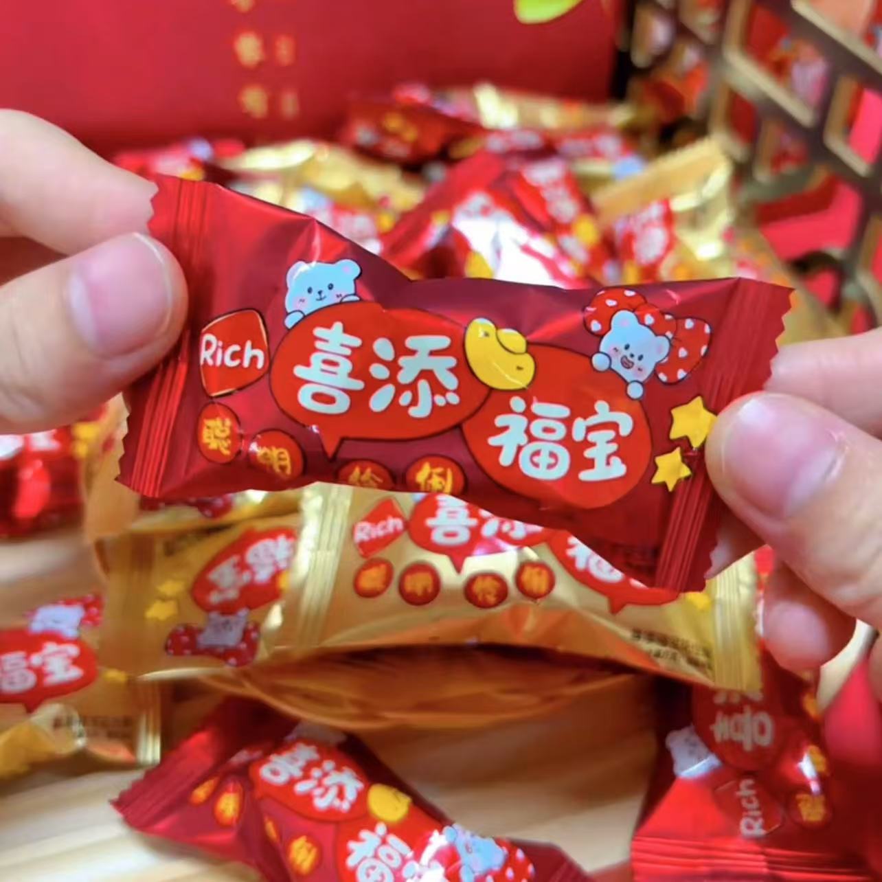 松鼠兄弟喜添福宝花生酥：宝宝满月必备伴手礼，零食界的甜蜜炸弹！