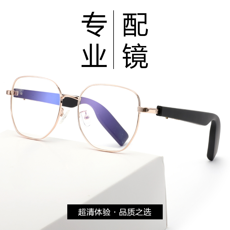 智能蓝牙眼镜：黑科技打电话，无线耳机配近视男女款防蓝光多功能镜片，你准备好了吗？