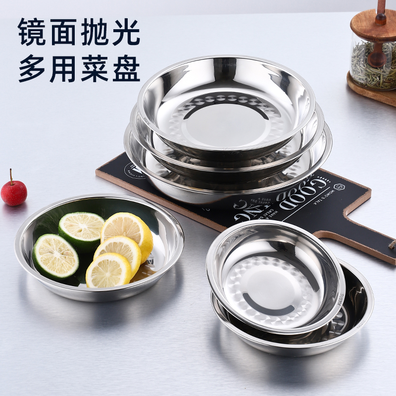 TT食品级304不锈钢盘：厨房里的颜值与实力担当✨