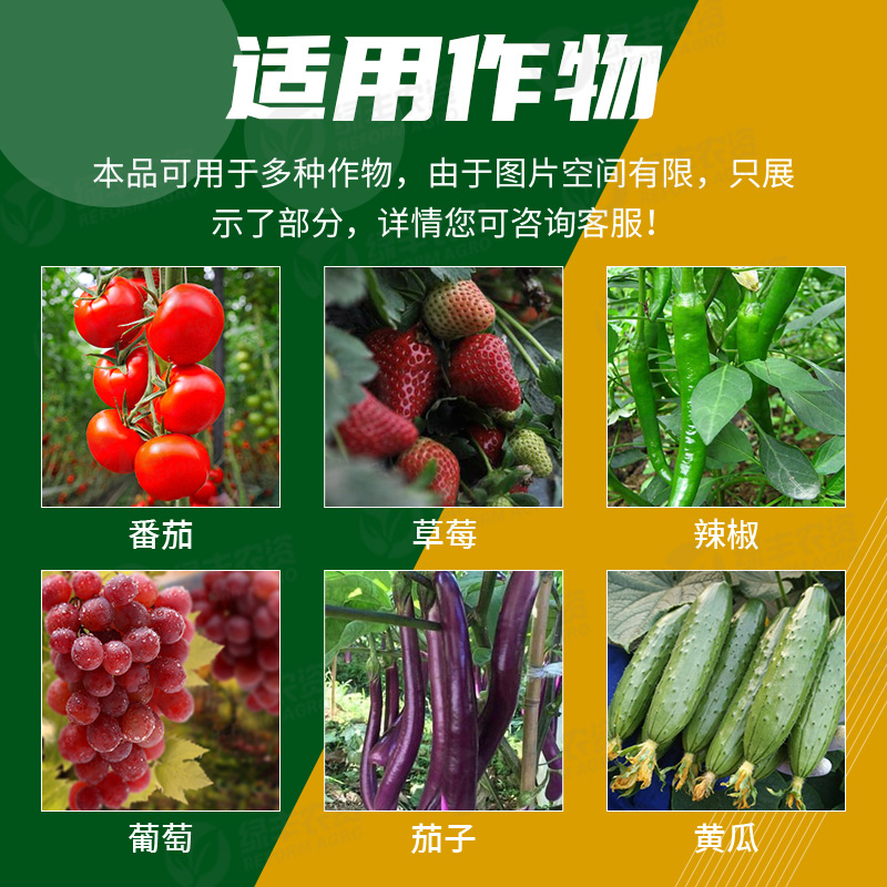 德国量大蔬菜大棚降温剂，防晒遮阳，让温室种植更轻松