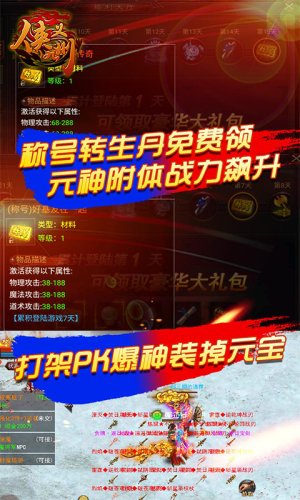 侠义九州传奇手游官网版