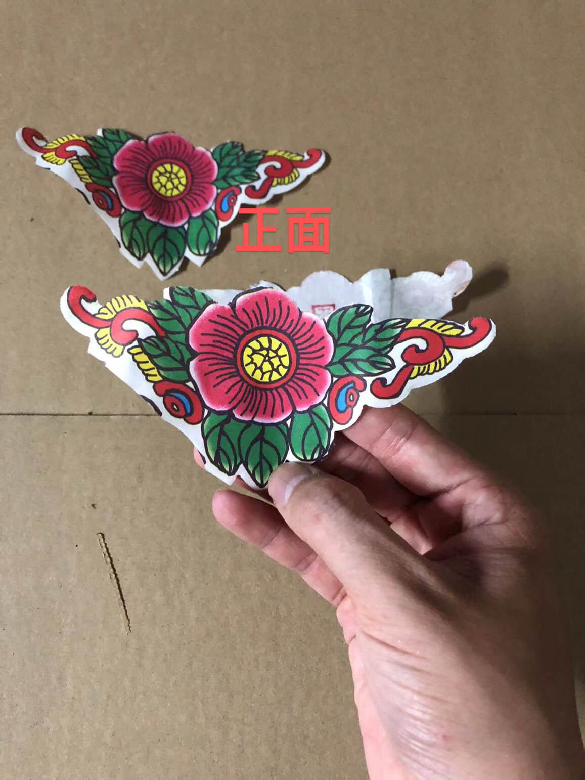 潮汕剪纸彩绘：随身携带的吉祥如意，店铺门上的幸运符