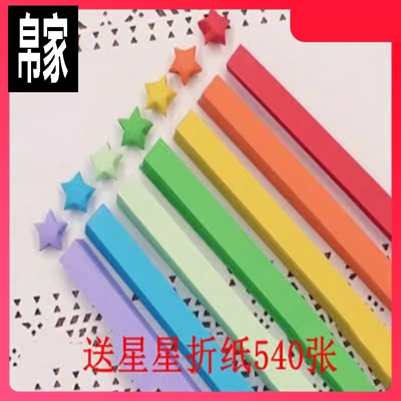 520颗透明千纸鹤储蓄罐：浪漫许愿瓶，点亮你的爱情储蓄计划