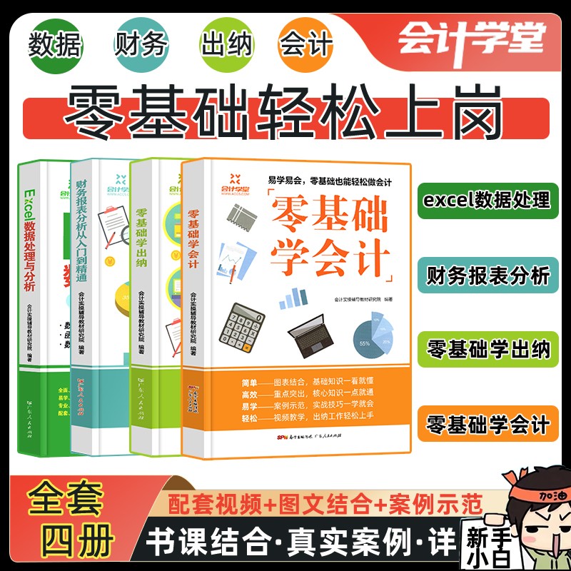 Excel函数与公式应用大全：解锁数据处理与分析的超级技能！