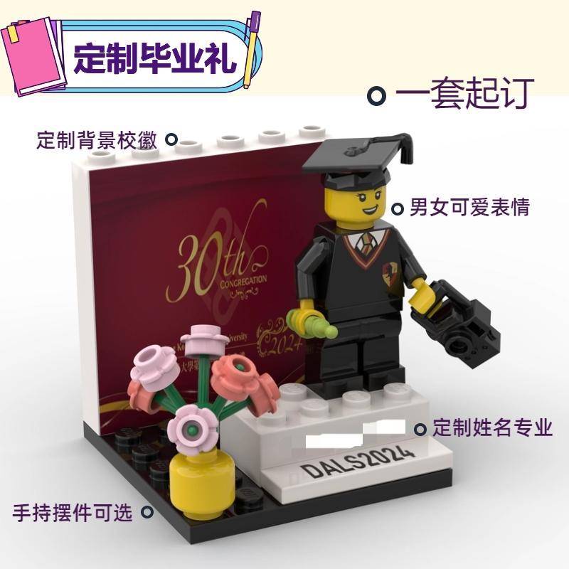 超轻重剑整剑unic/folo+allstar零配件！甩刺神器太香了！