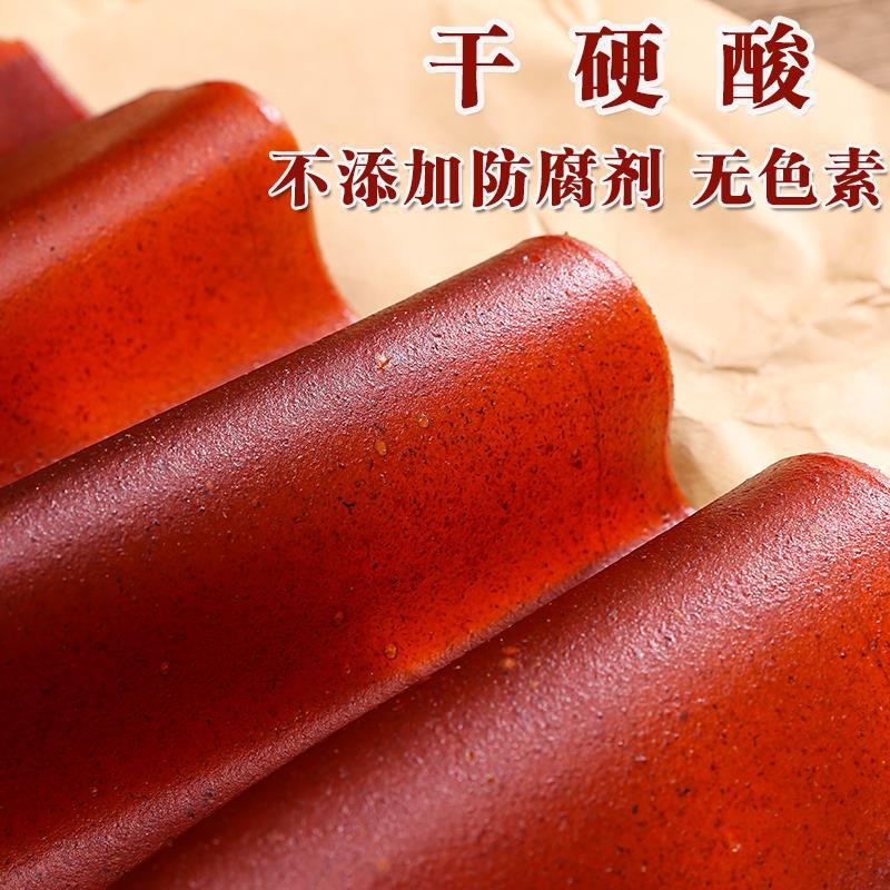 半山农化橘红：20年陈年正毛桔红果片，节日送礼的不二之选！