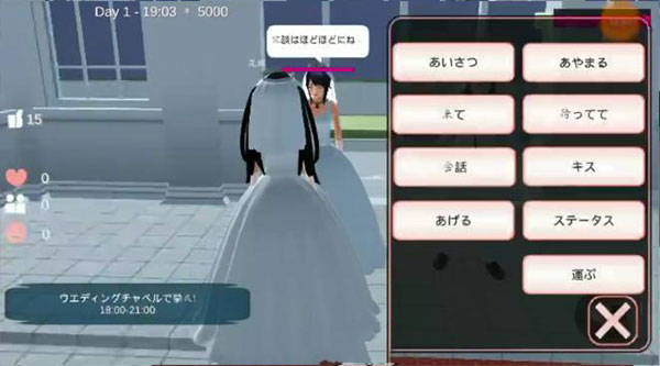 樱花校园模拟器内置修改器(SAKURA SchoolSimulator)