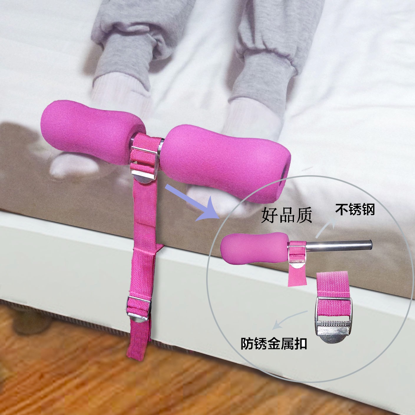 仰卧起坐辅助器：儿童固定脚器，学生健身器材，家用腹肌板，减肥用仰卧板，如何挑选适合你的健身神器？