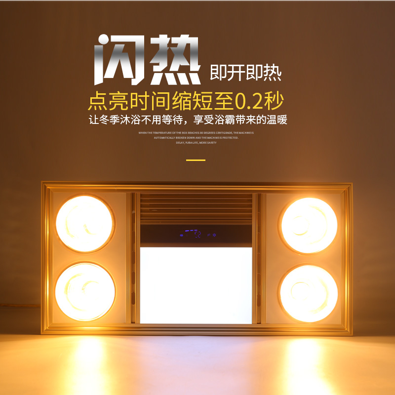 三合一取暖排气扇照明一体浴霸：FSL佛山照明浴霸灯集成吊顶，卫生间取暖新选择！