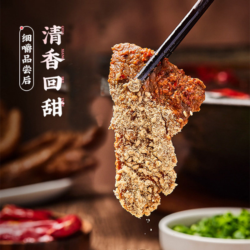 翠宏香辣蘸料商用版适合火锅烤肉？