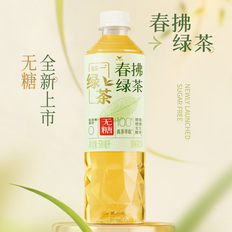 绿茶有哪些品种名称？全面了解绿茶家族成员