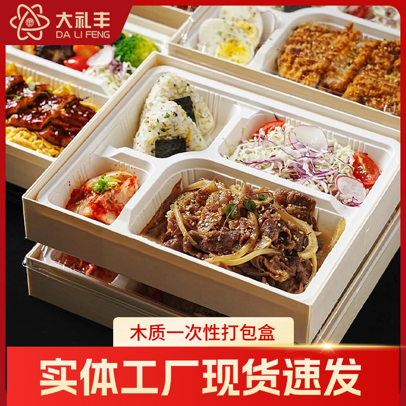 卡木龙轻奢一次性食品包装盒：环保又时尚的打包新选择