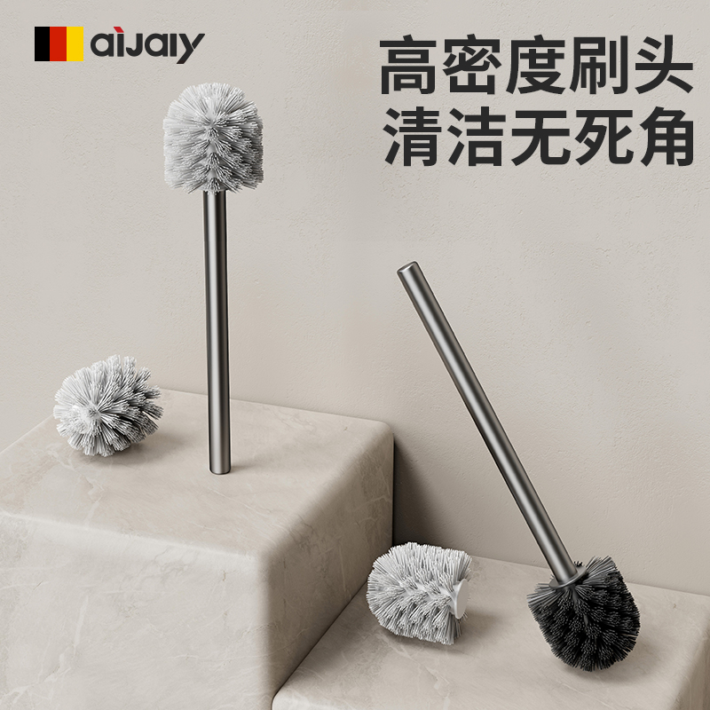 马桶刷配件刷子套装：太空铝杆子厕所刷棒，清洁神器，卫生间焕新必备！