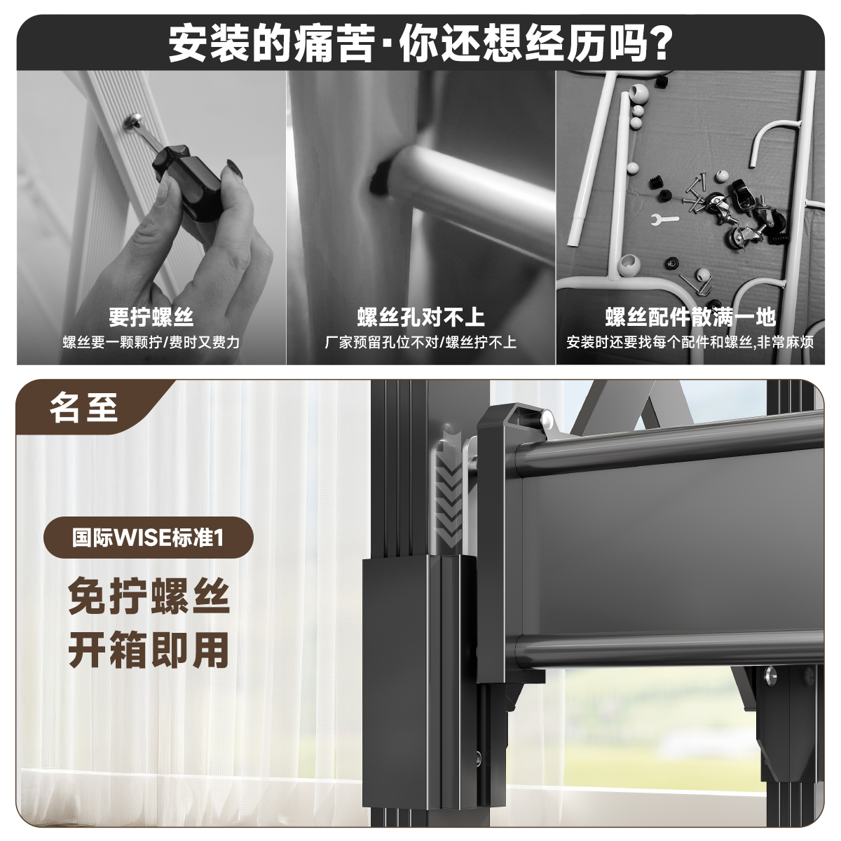 公牛电动晾衣架231实测！阳台神器？懒人必备！这波不买真的亏了