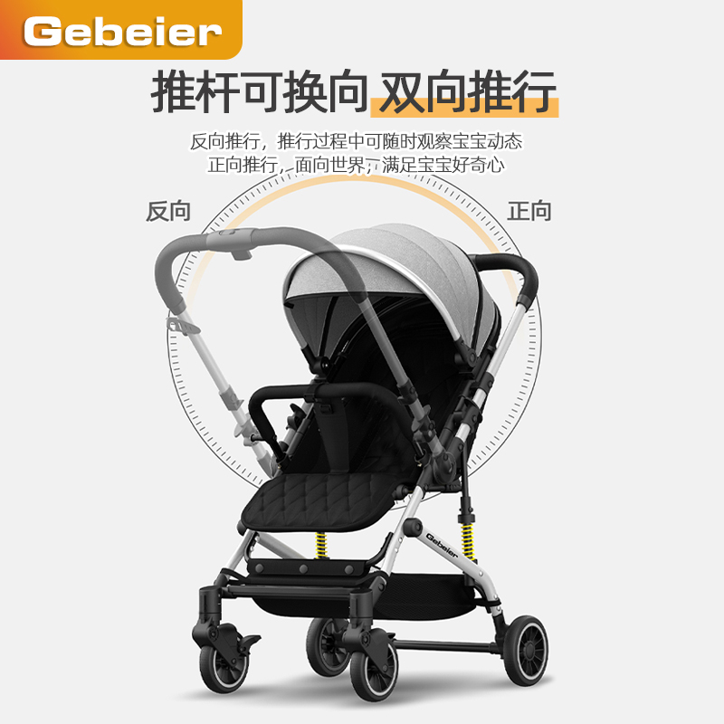 婴儿车推车新品多功能溜娃神器，轻便可坐可躺双向推行高景观，带娃神器大揭秘！