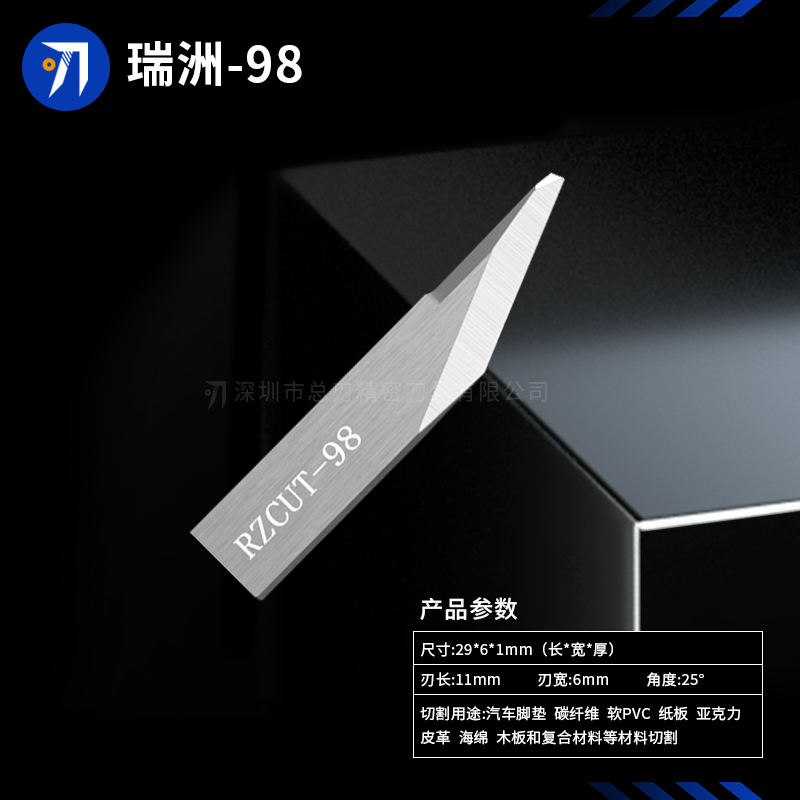 数控刀片MB-09FB系列：工业制造的秘密武器，揭秘精密加工的幕后英雄