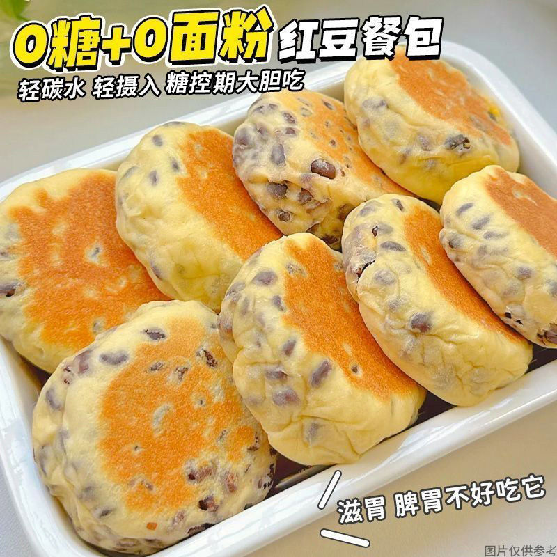 无糖0面粉全面包！粗粮早餐神器，控糖星人狂喜！这箱我直接锁死