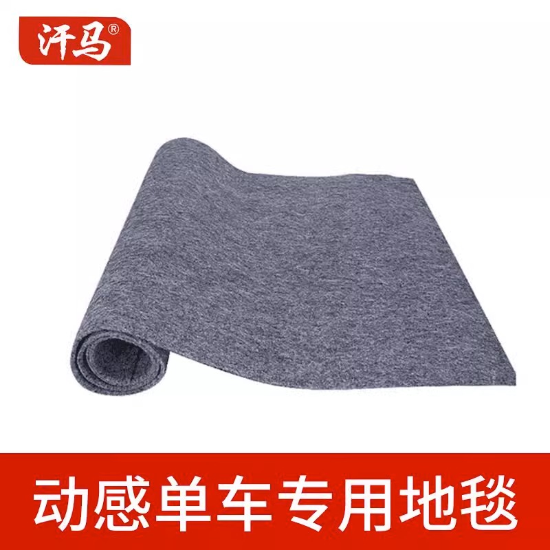 汗马健身车防滑垫：在家健身也能稳如泰山！