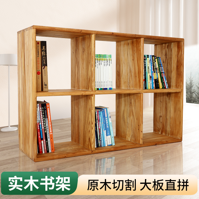 老榆木落地式实木书架：现代家居收纳新宠，环保又耐用！