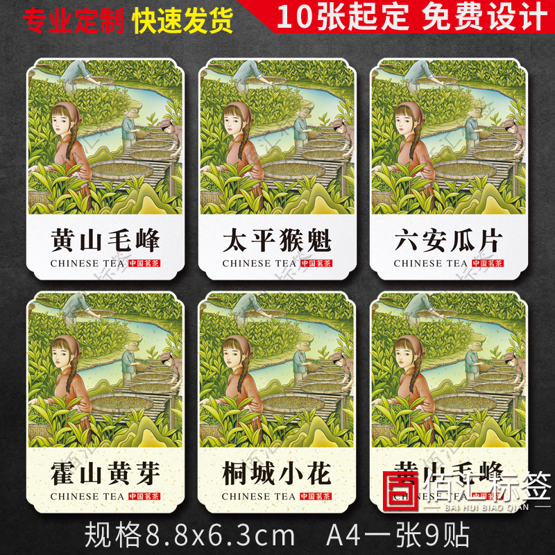 黄山毛峰是属于什么茶味？小白必看，教科书般的品鉴指南，让你秒变茶艺高手！