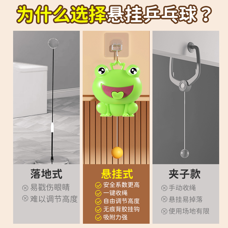 2D嗒嗒球拍嗒嗒乐哒哒搭搭拍一拍一球塔塔8032：室内户外新宠，玩转快乐运动！