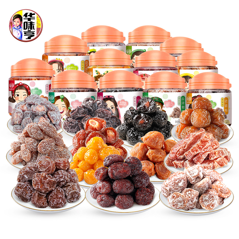 现货九成新中国茶疗林乾良：泡出健康好滋味✨