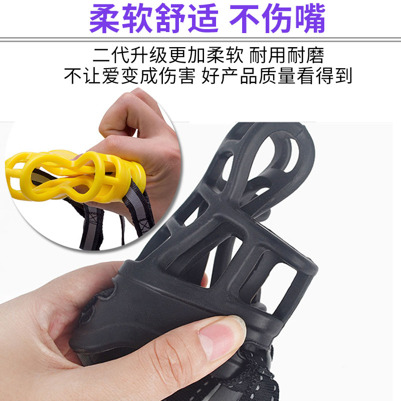狗狗嘴套防咬口罩大揭秘：中大型犬如马犬拉布拉多的终极防咬神器！