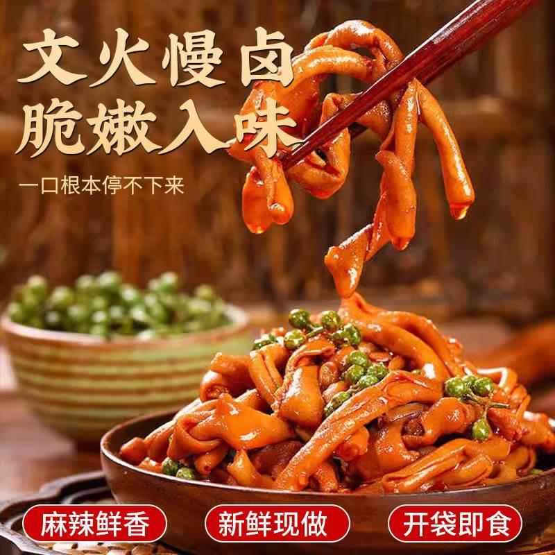 鸭肠真的能吃出幸福感？这波不冲真的亏大了！